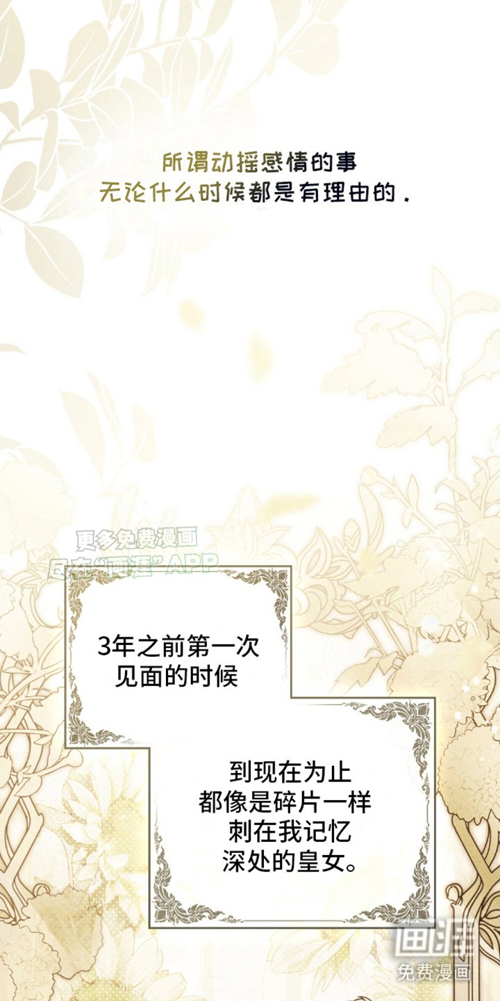 第12章：遥不可及