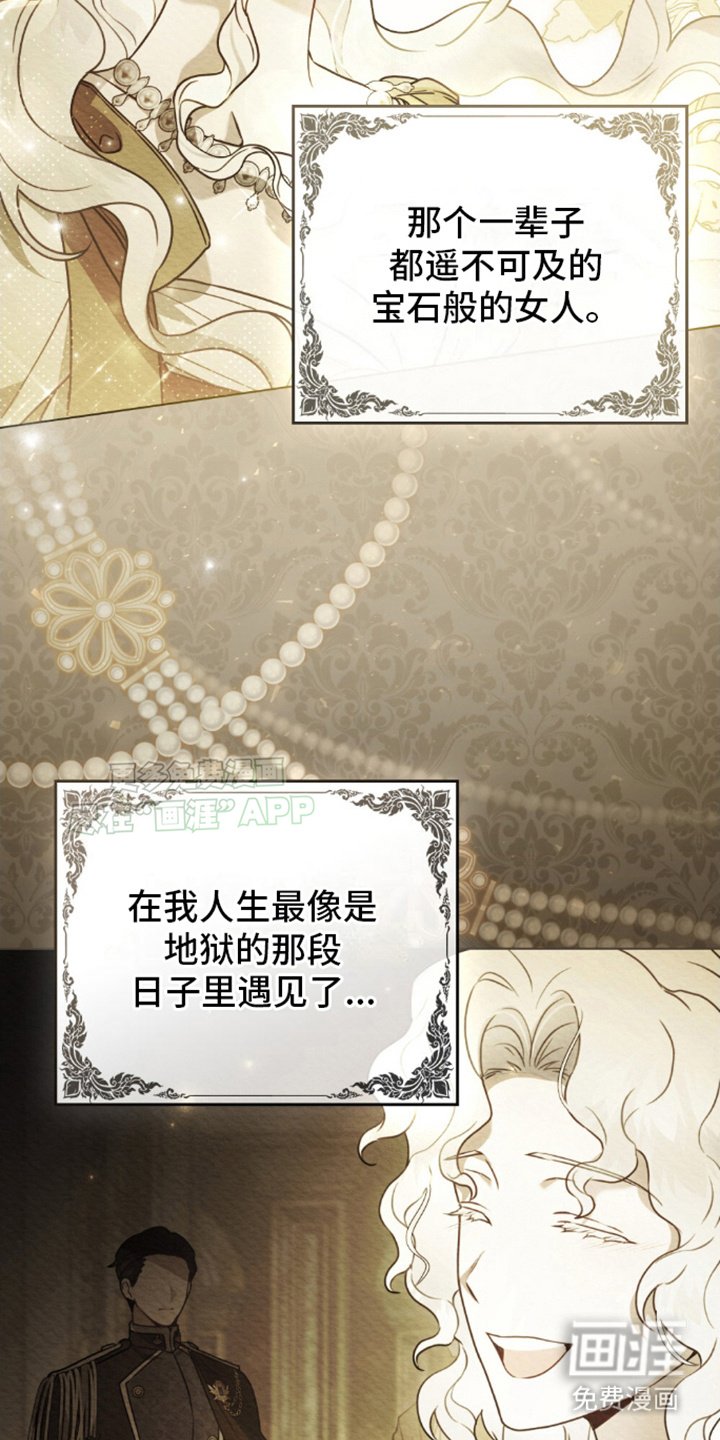 第12章：遥不可及