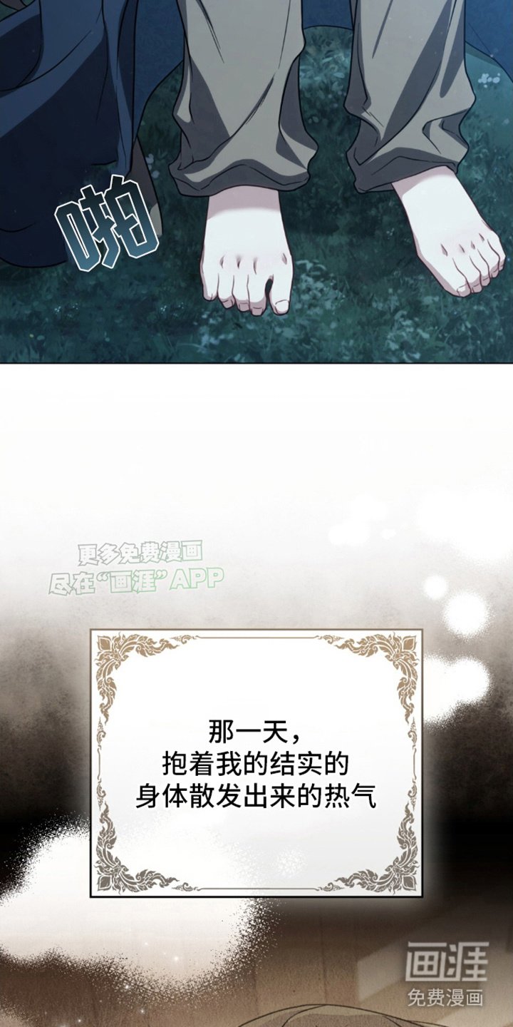 第15章：失败