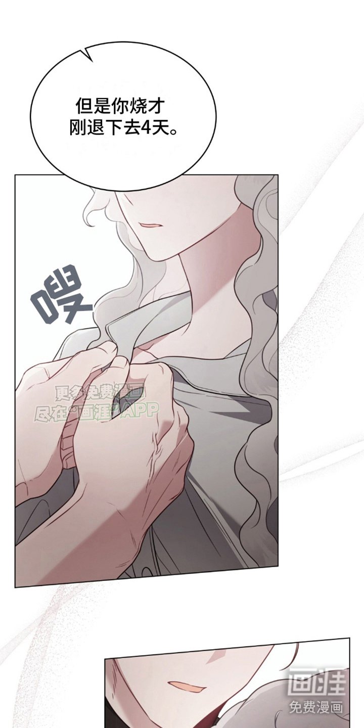第15章：失败