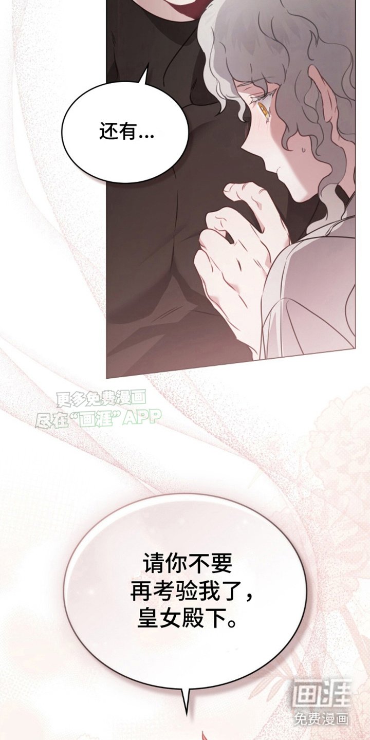 第15章：失败