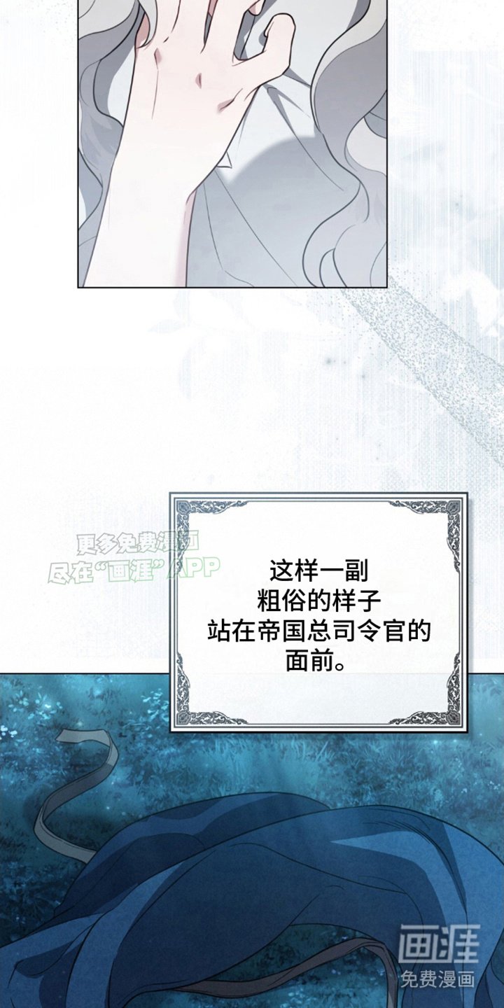 第15章：失败