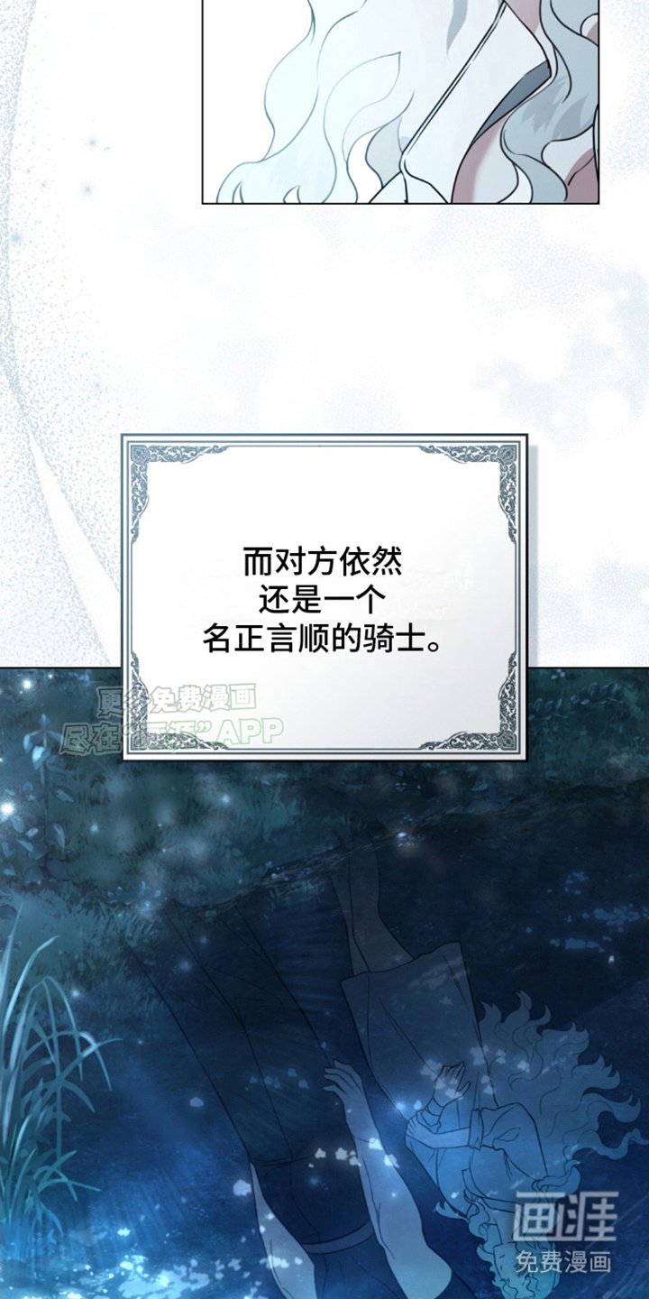第15章：失败