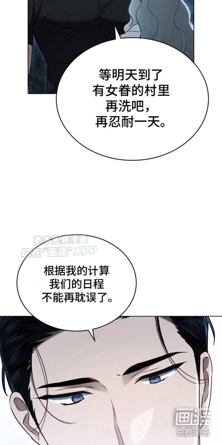 第15章：失败
