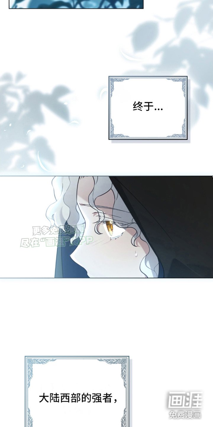 第16章：到达