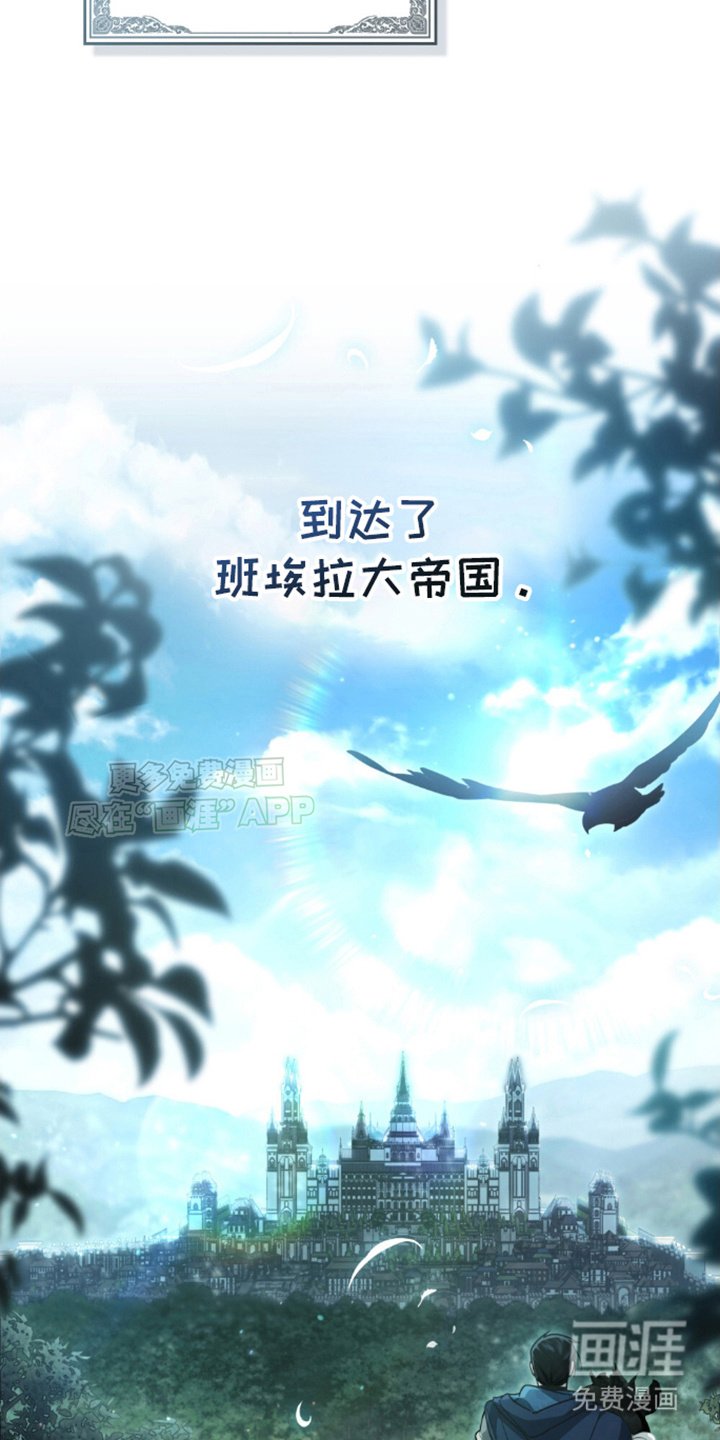 第16章：到达