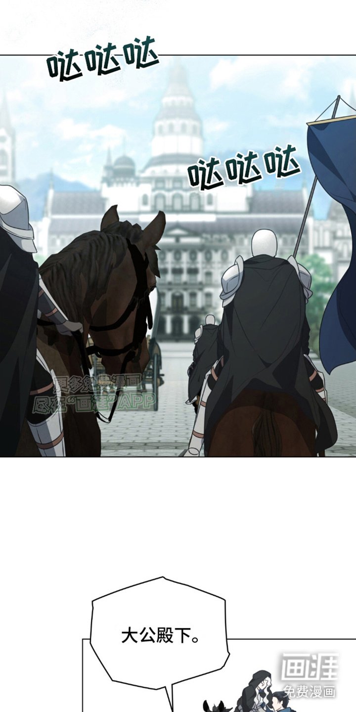 第16章：到达