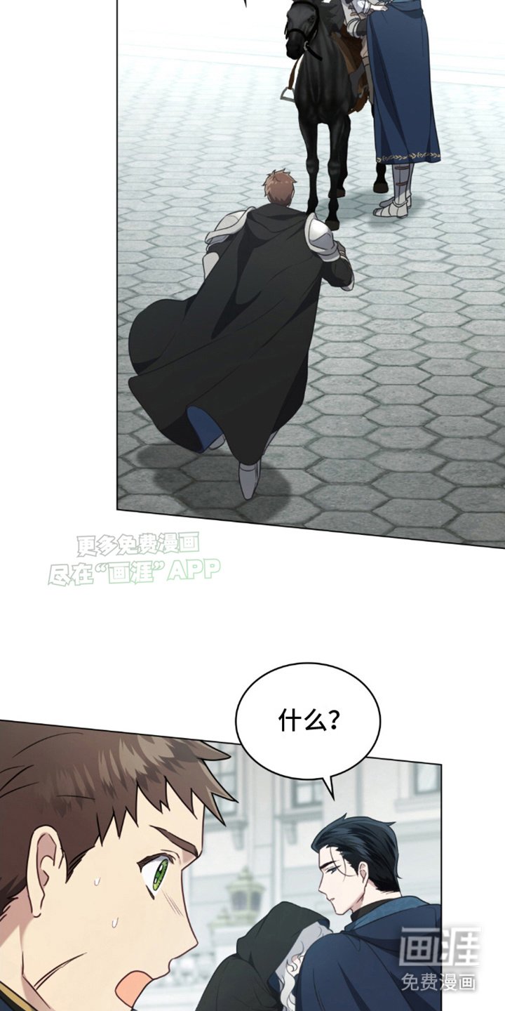 第16章：到达