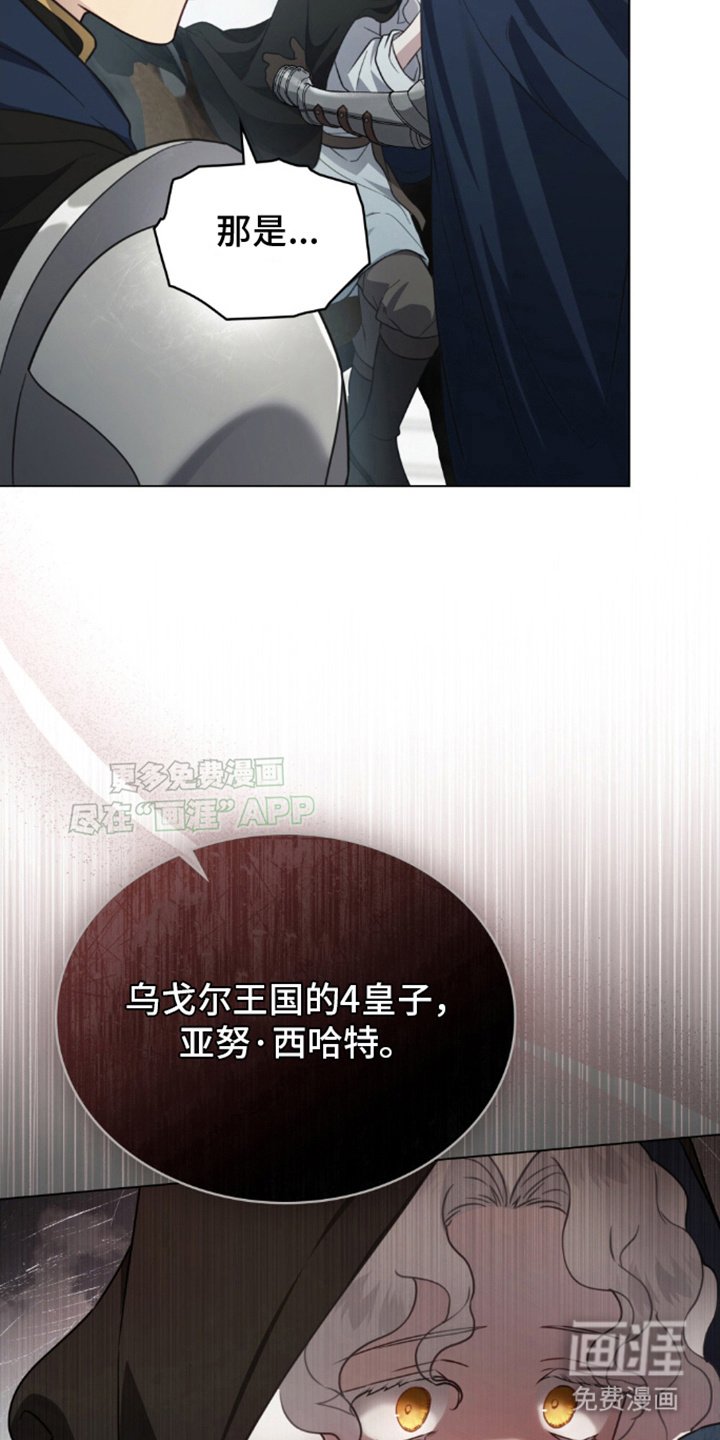 第16章：到达