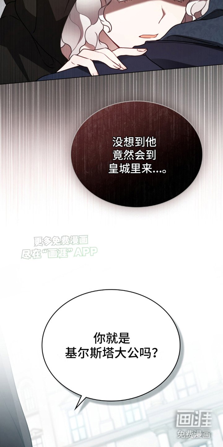 第16章：到达