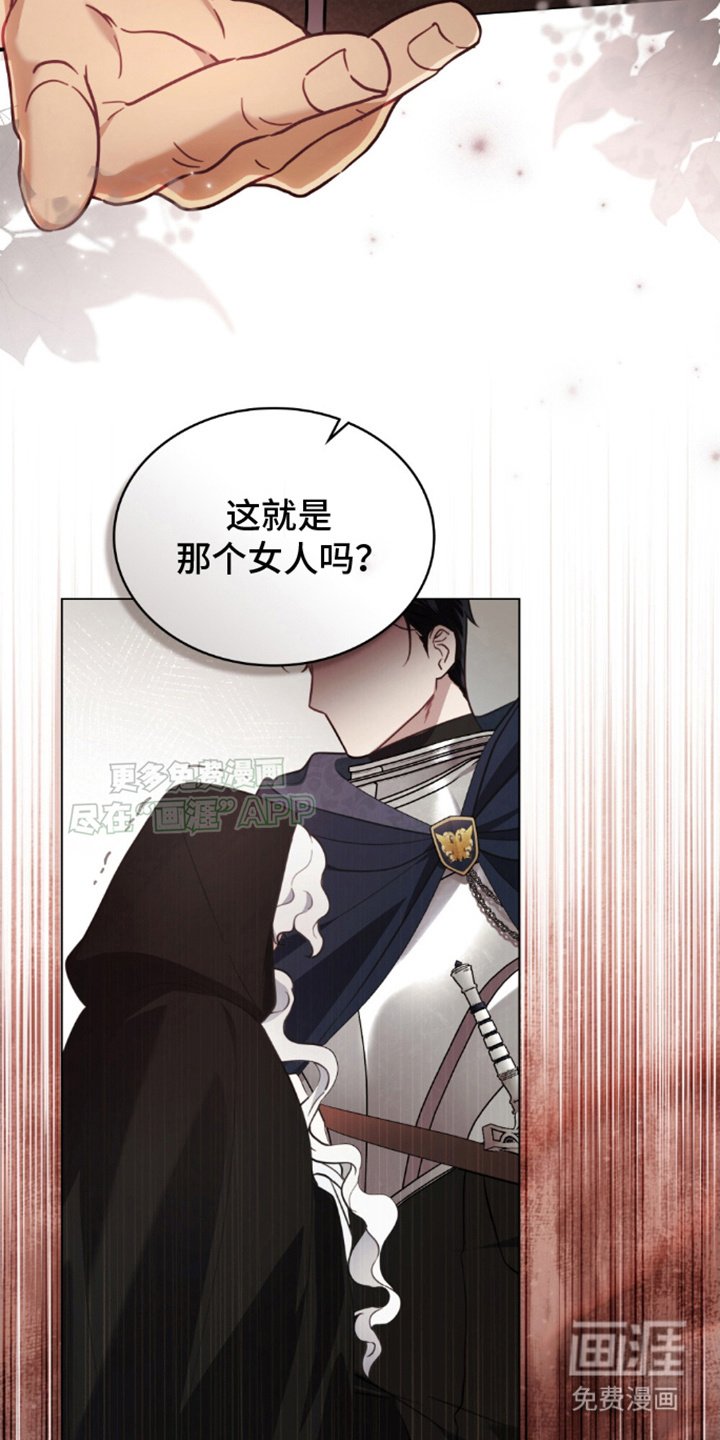 第16章：到达
