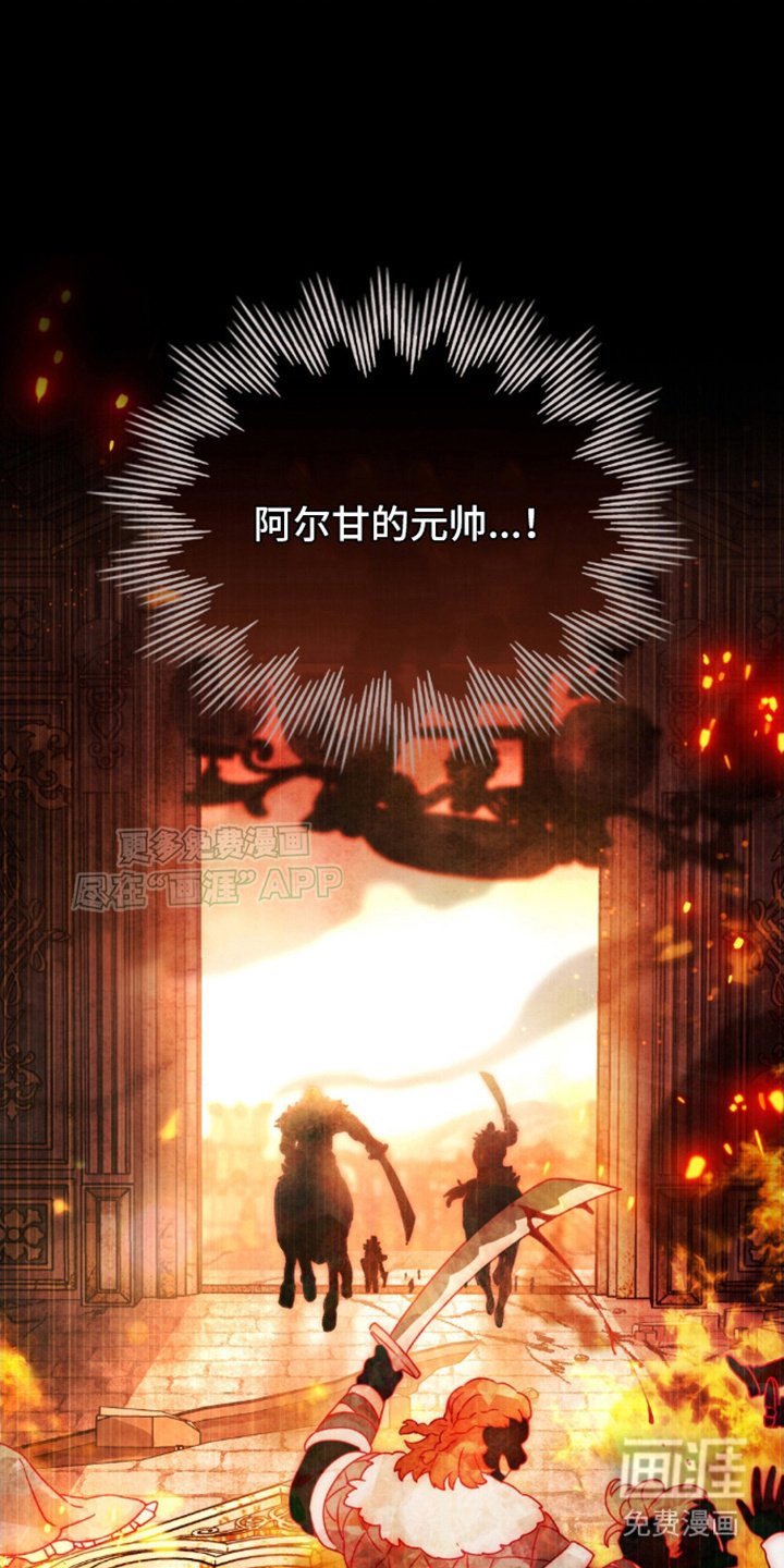 第16章：到达
