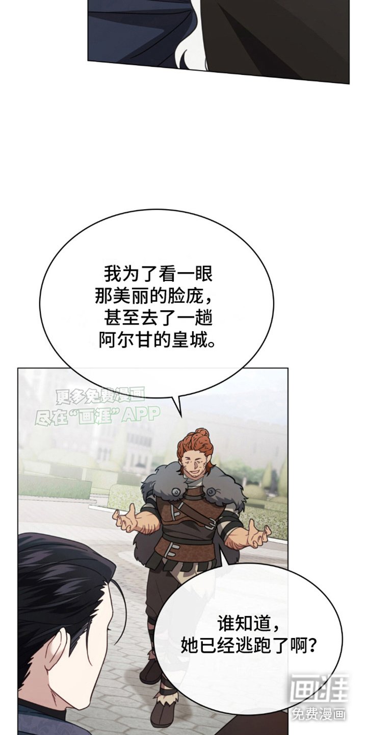 第16章：到达