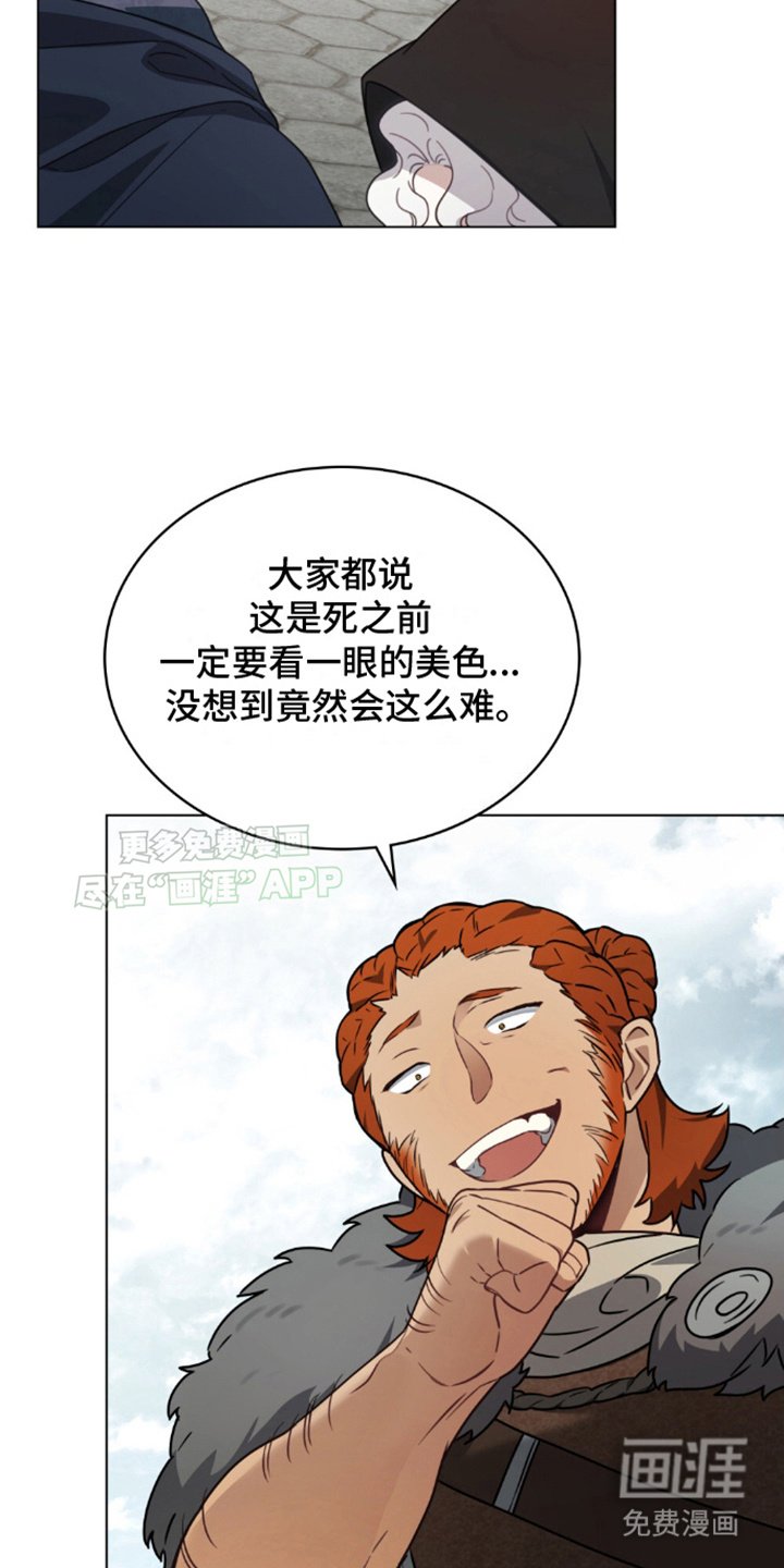 第16章：到达