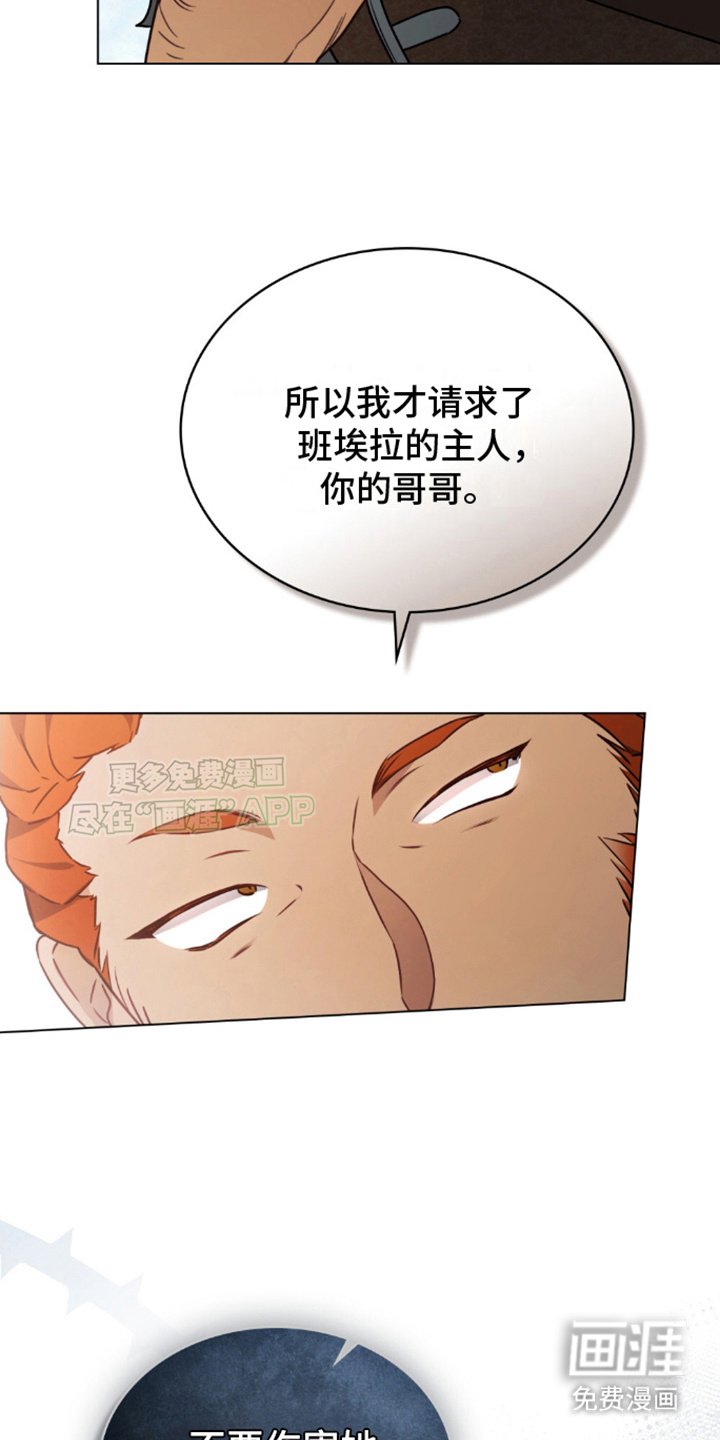 第16章：到达