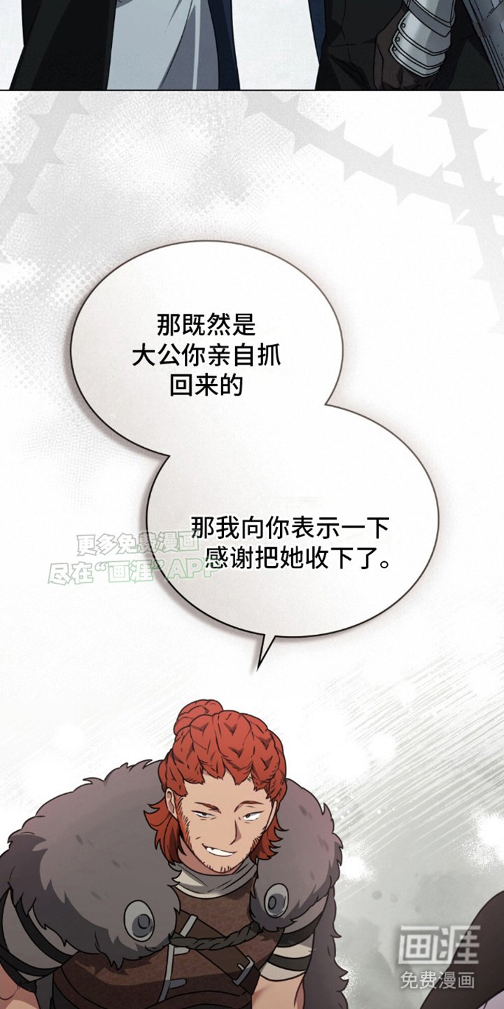 第16章：到达