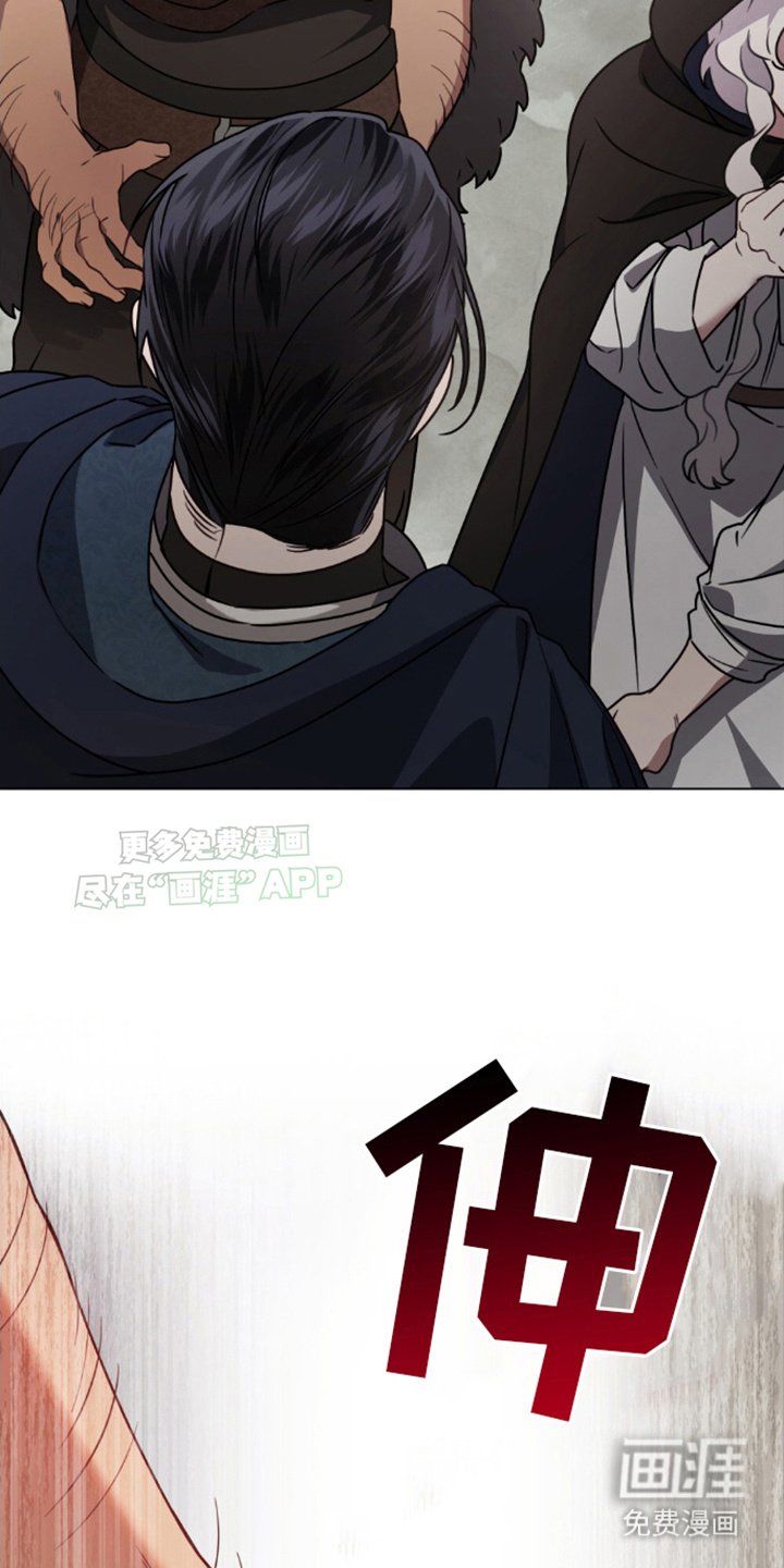第16章：到达