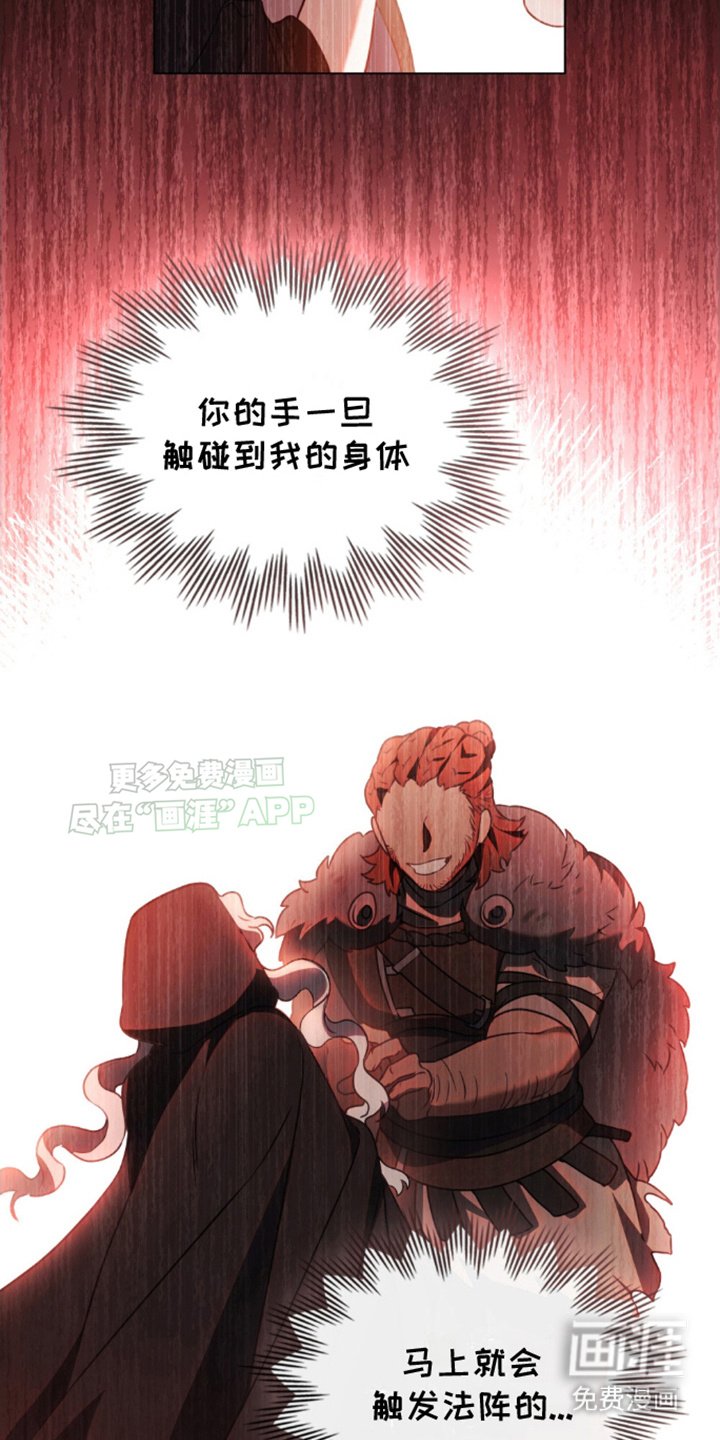 第16章：到达