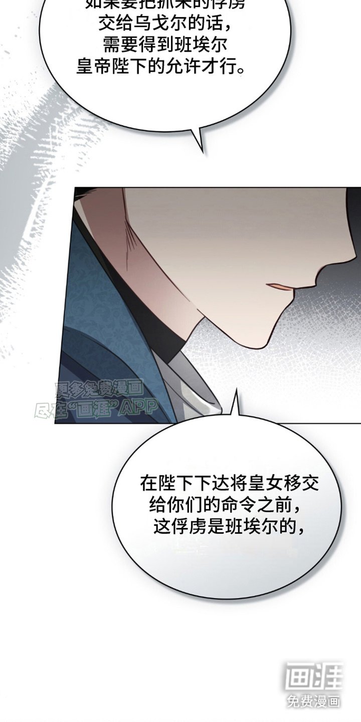 第17章：决定