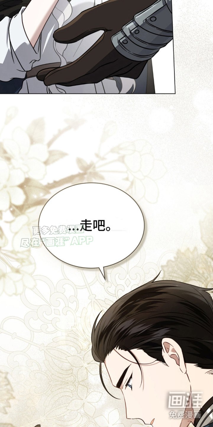 第17章：决定