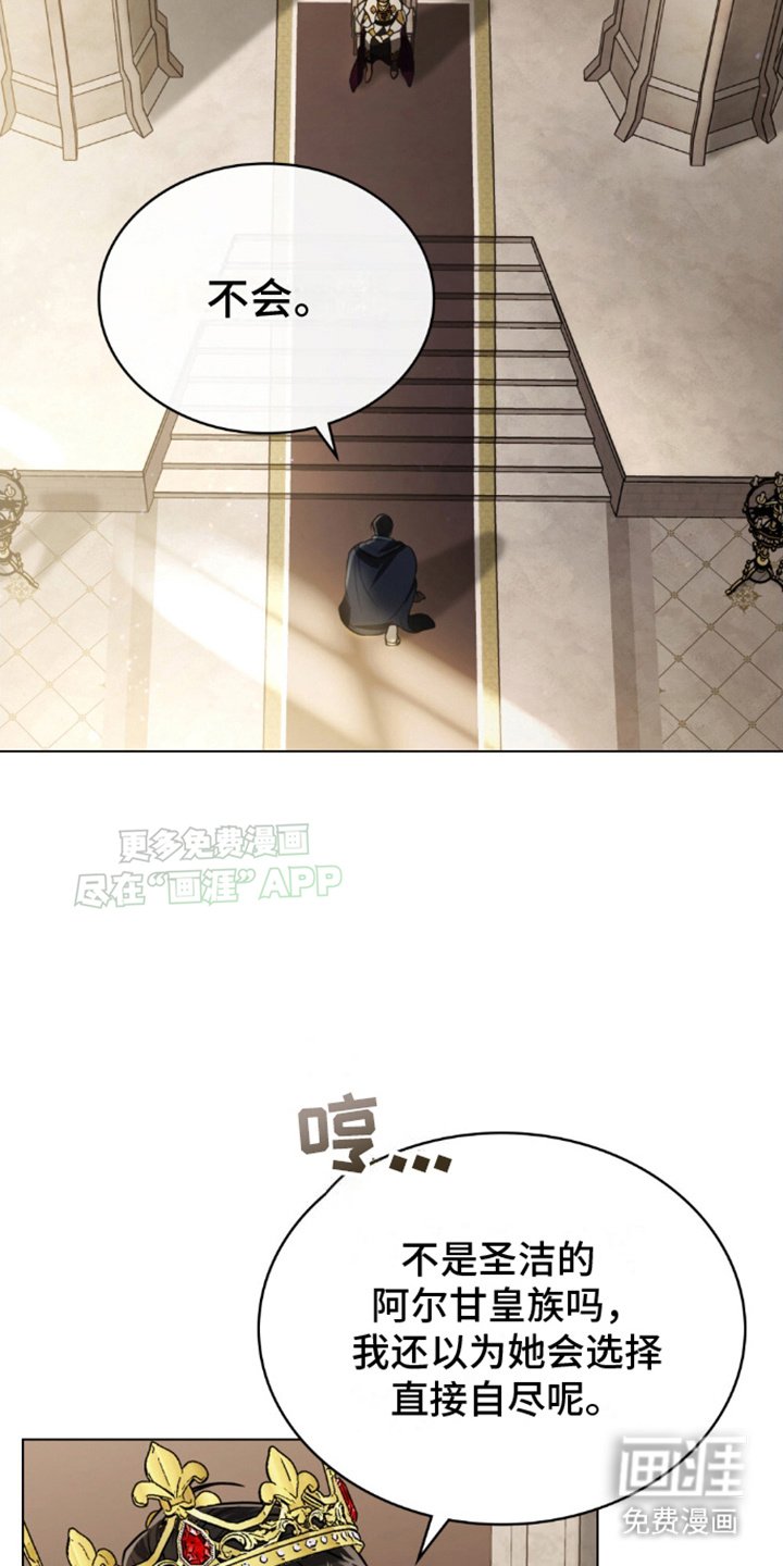 第17章：决定