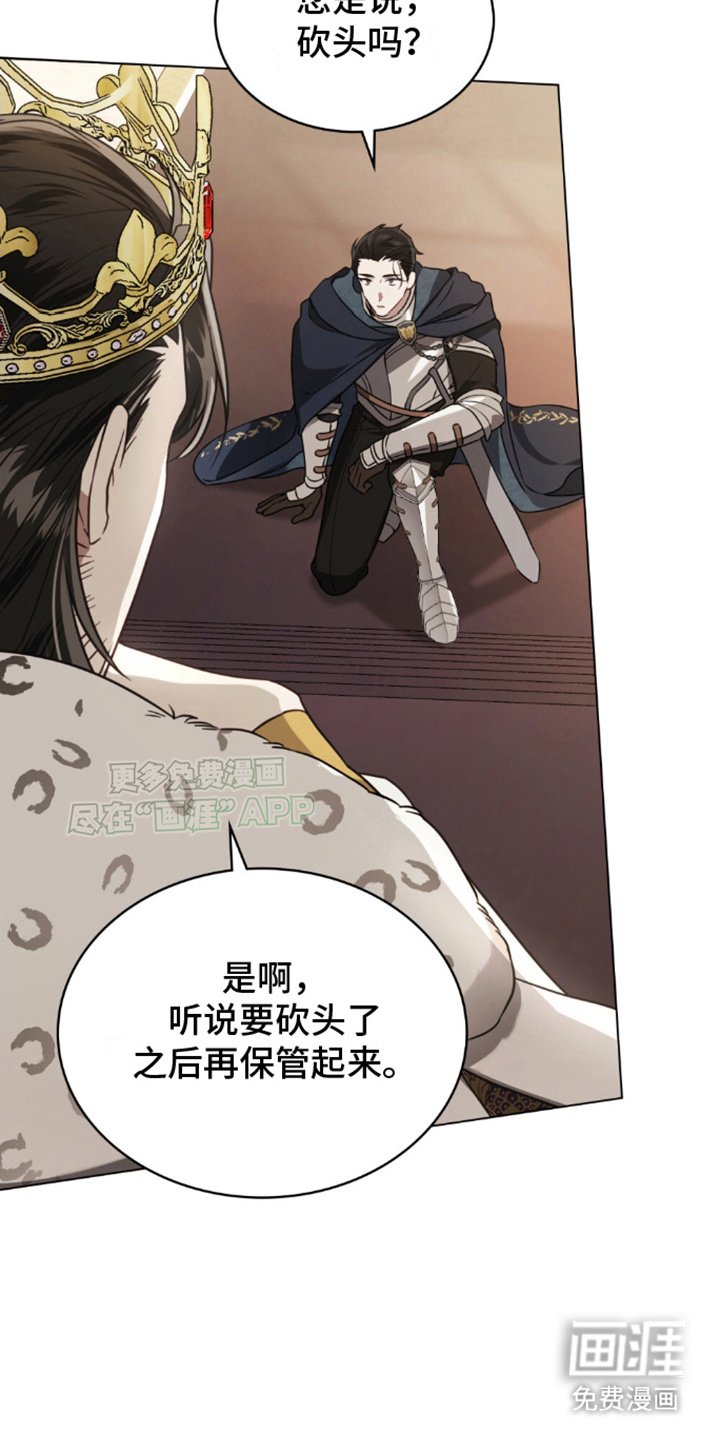 第17章：决定