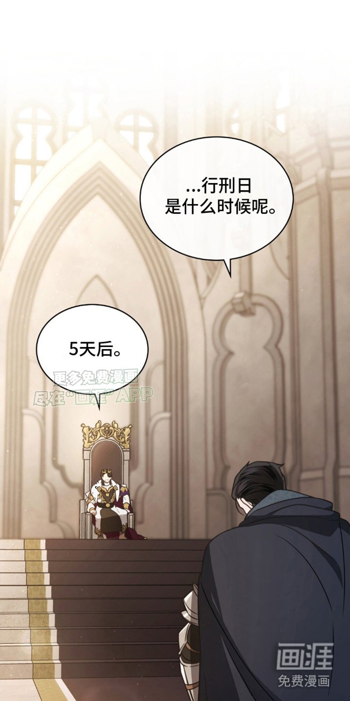 第17章：决定
