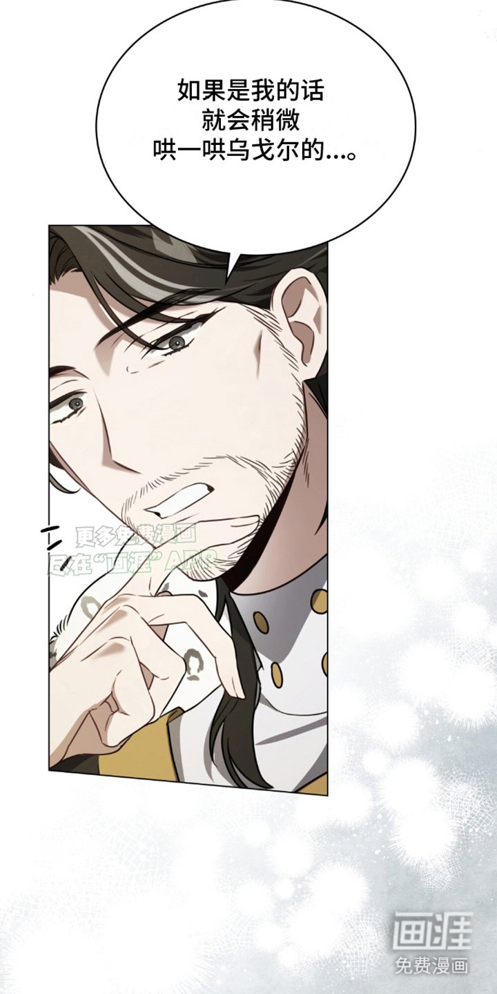 第18章：心事