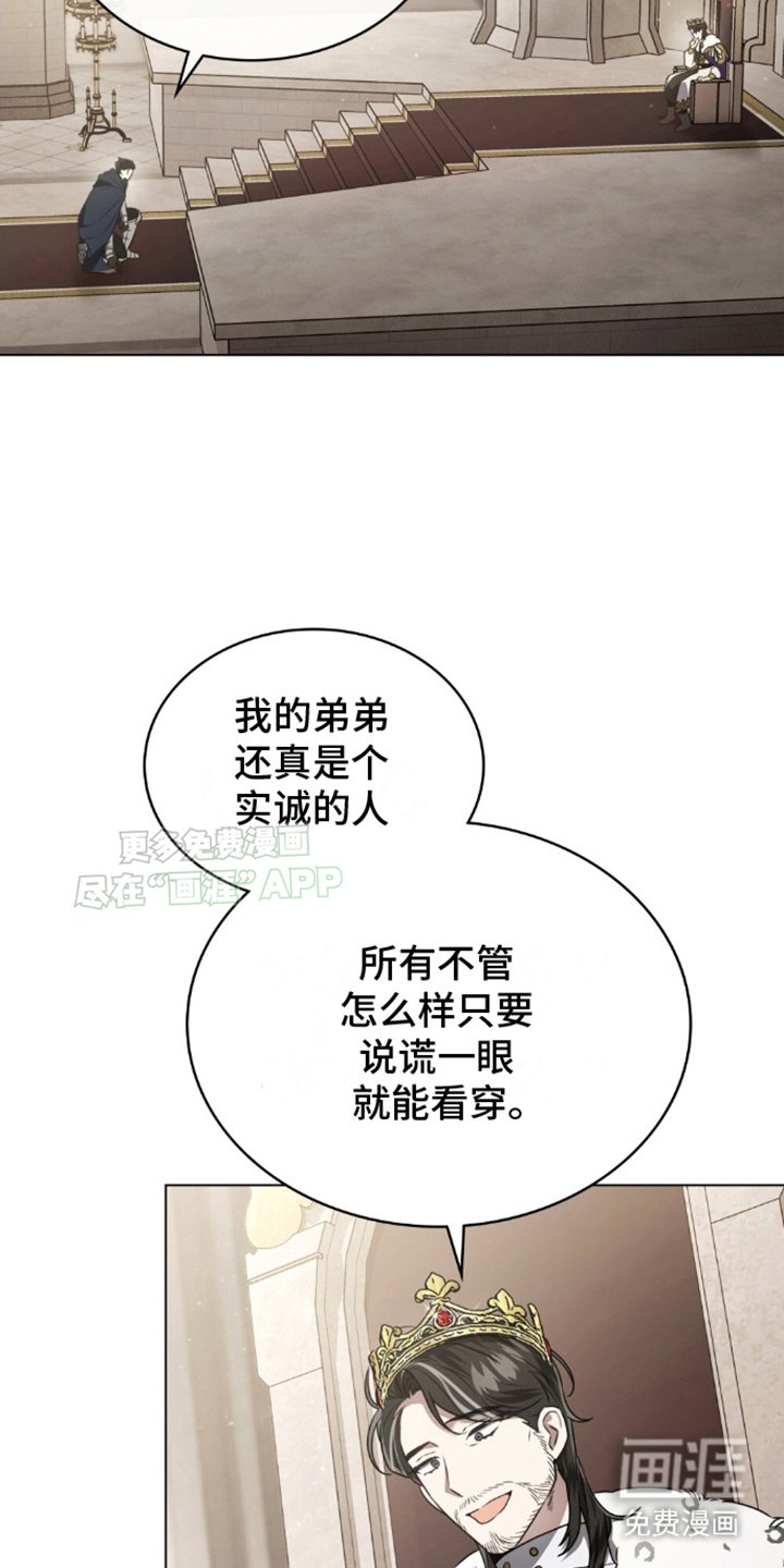 第18章：心事
