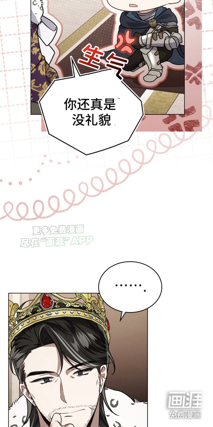 第18章：心事