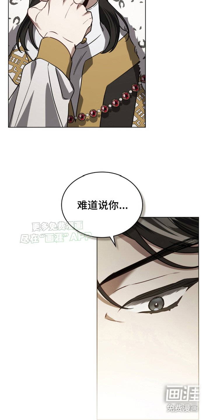 第18章：心事