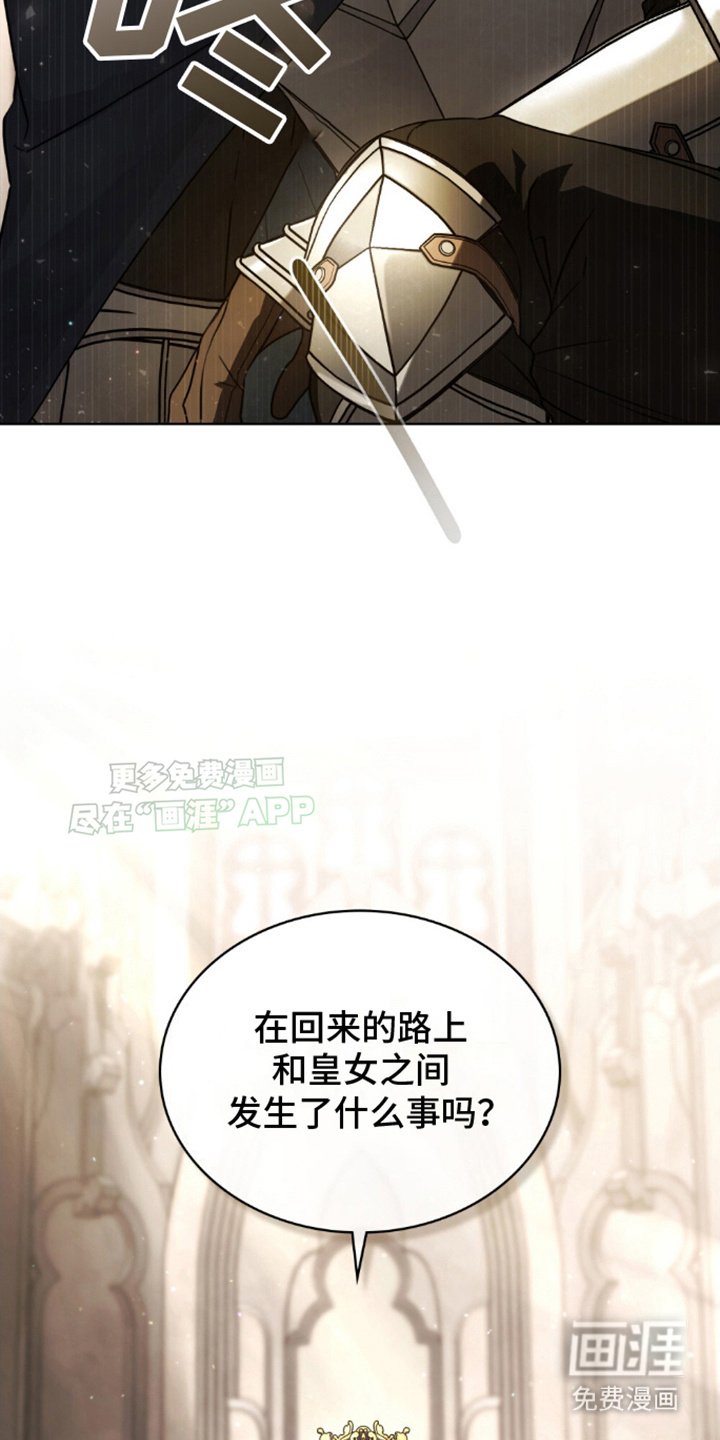 第18章：心事