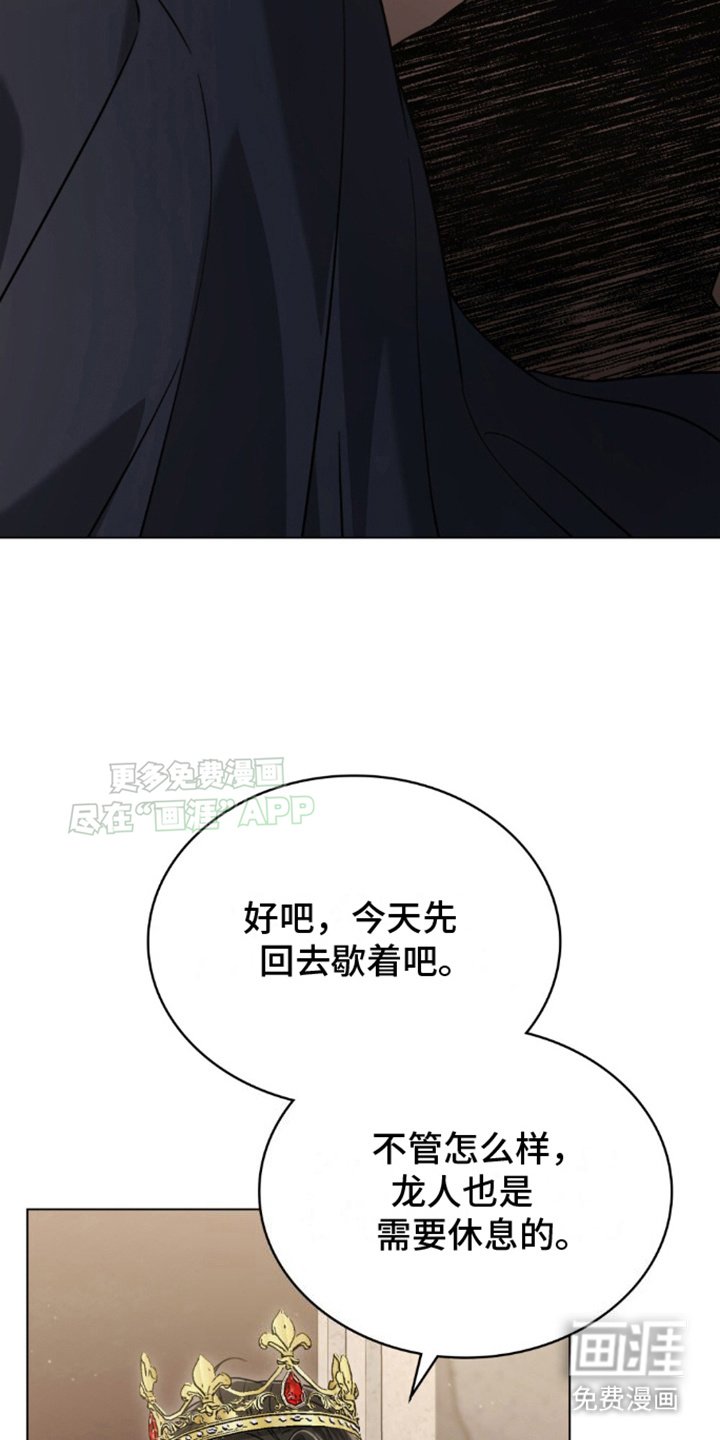 第18章：心事