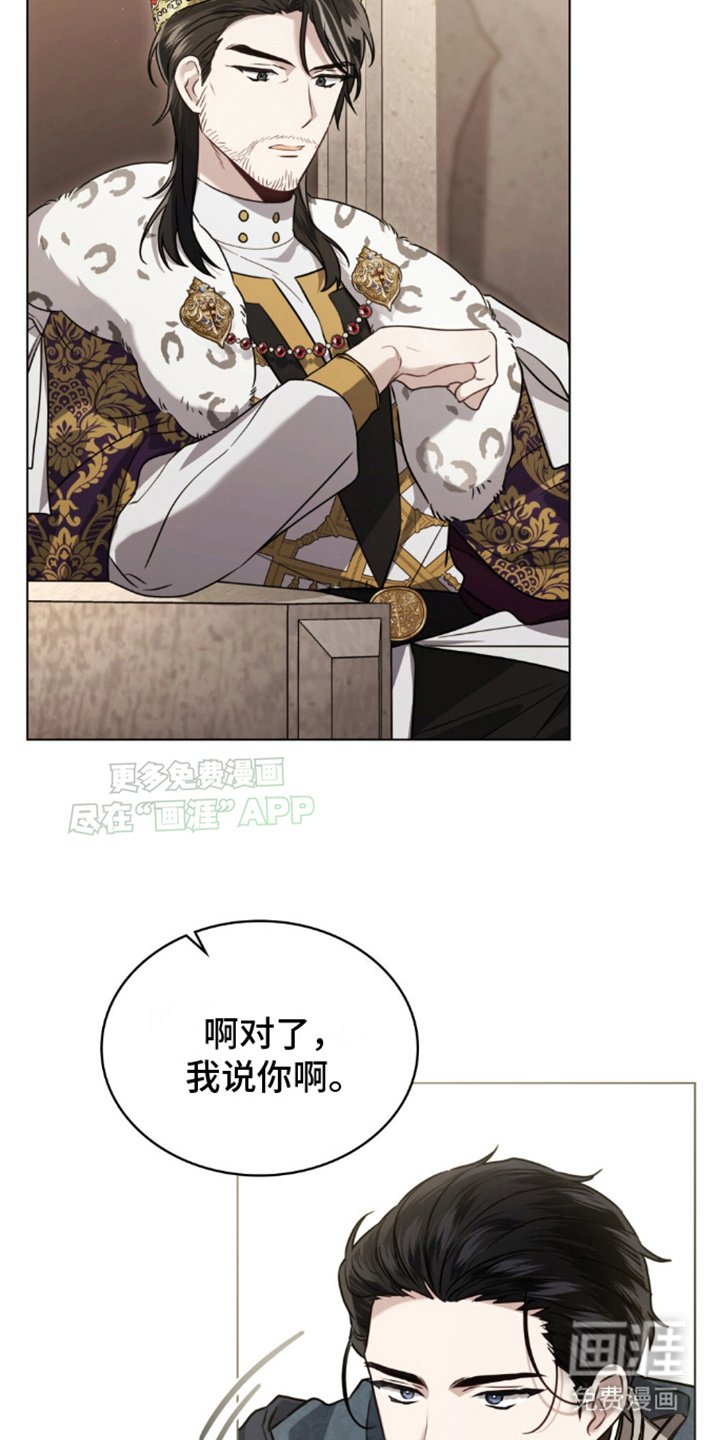 第18章：心事