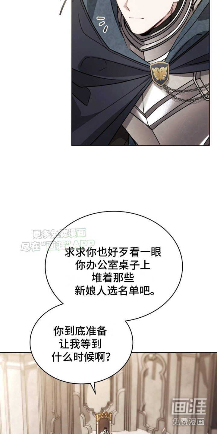 第18章：心事