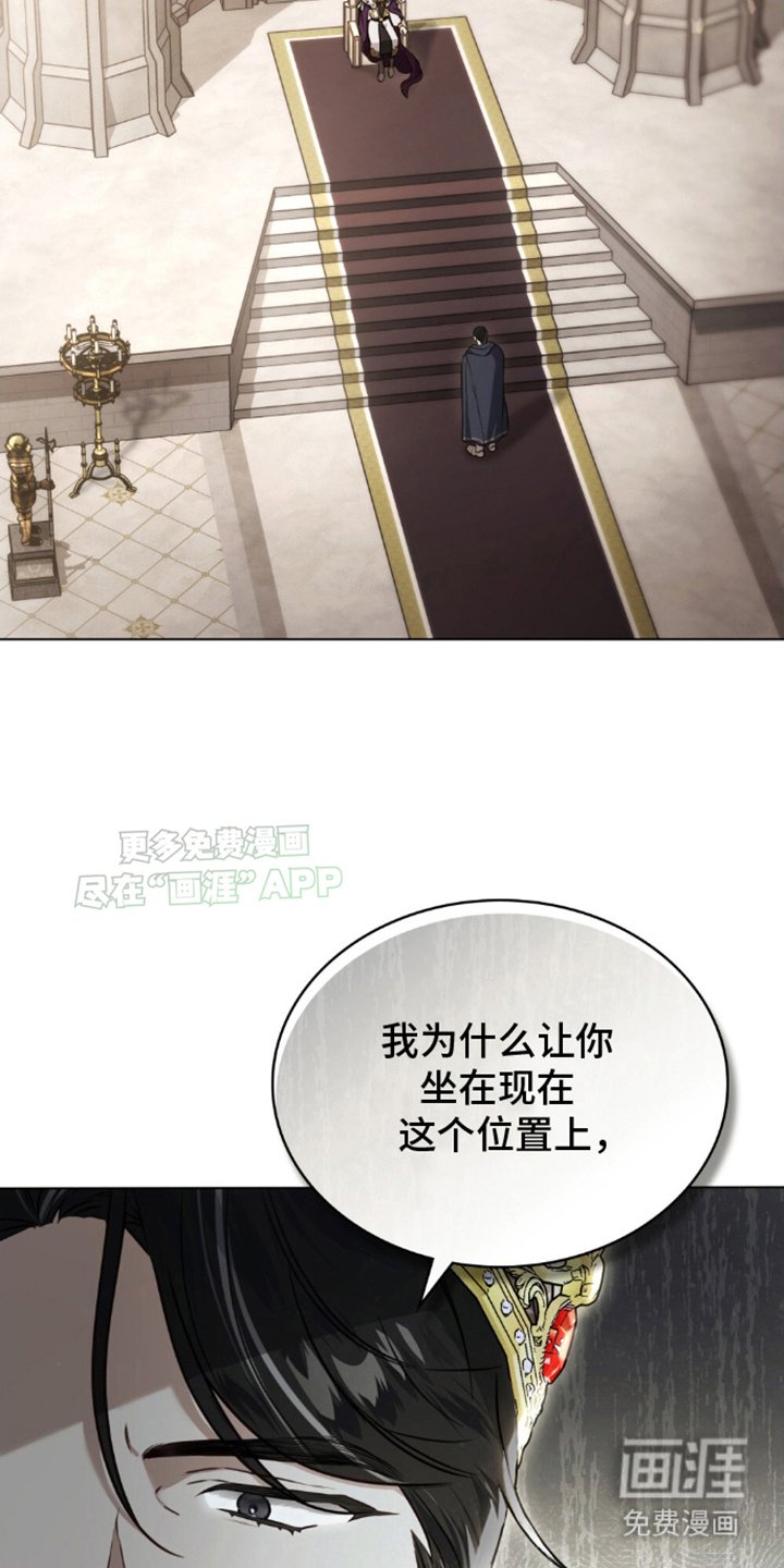 第18章：心事