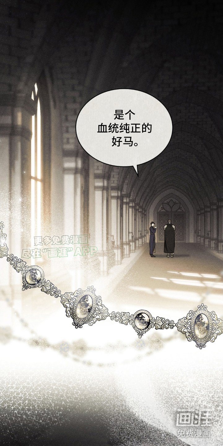 第18章：心事