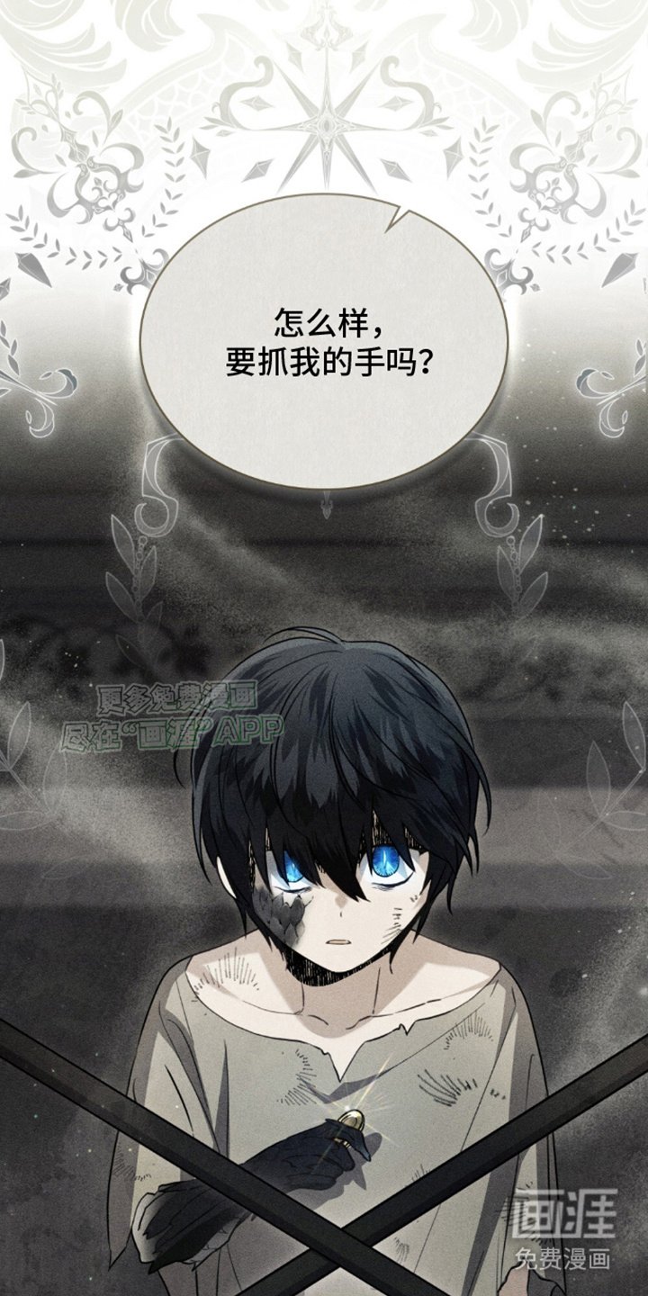 第18章：心事