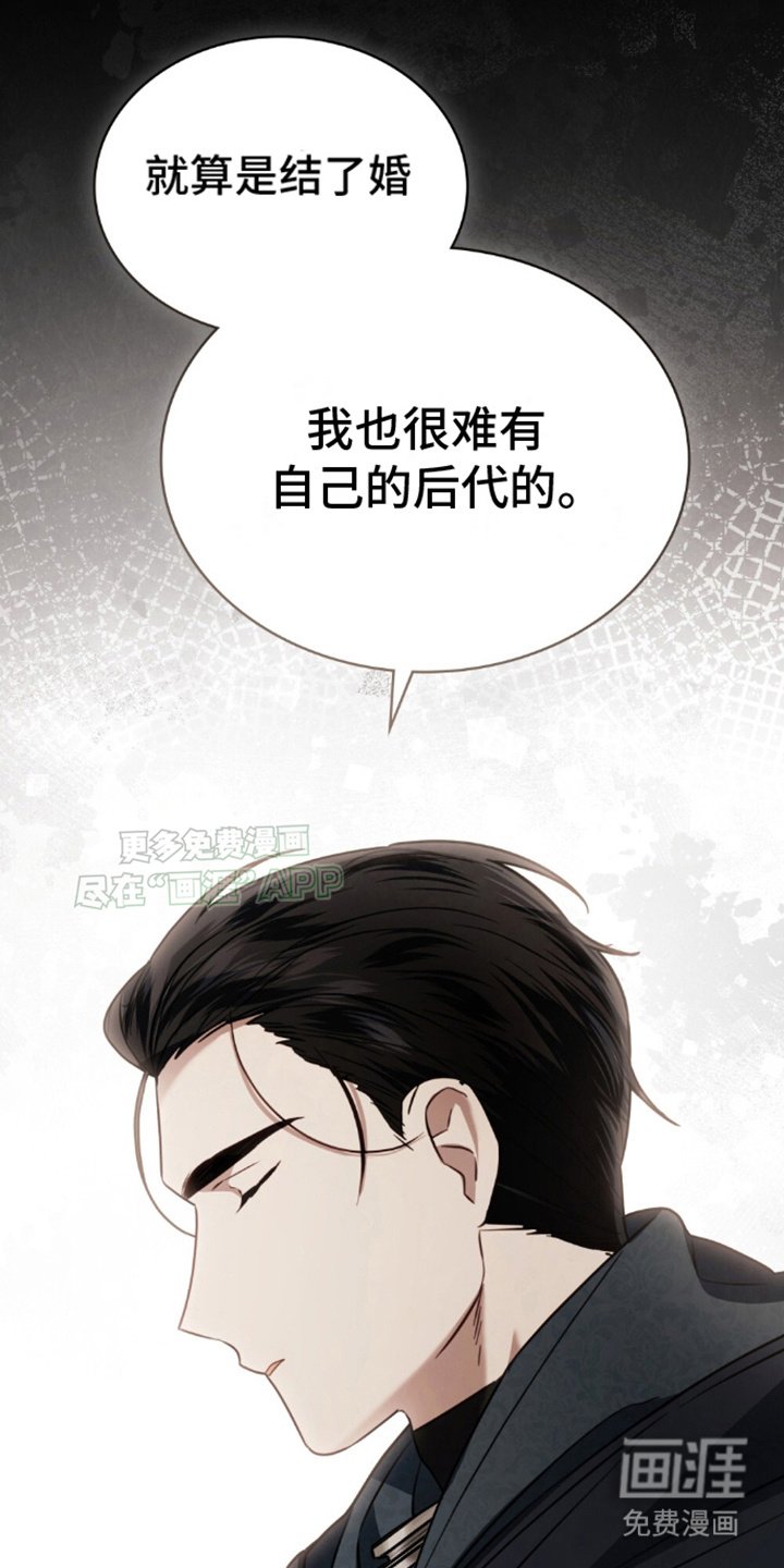 第19章：怪物