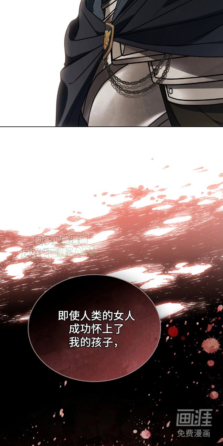 第19章：怪物