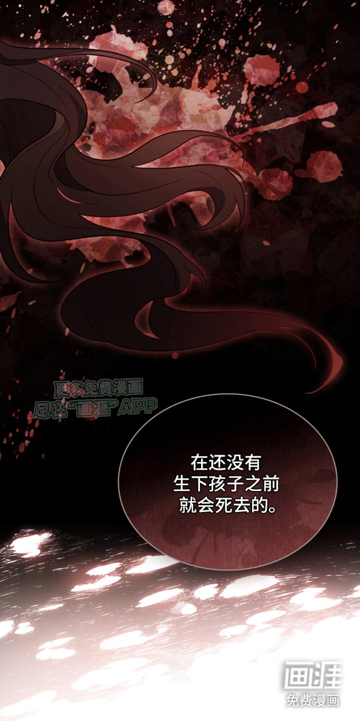 第19章：怪物