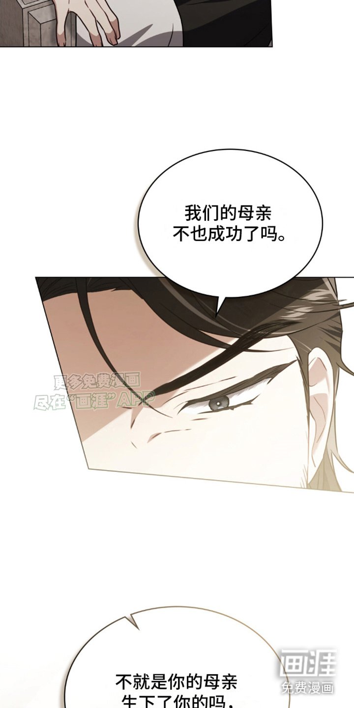 第19章：怪物