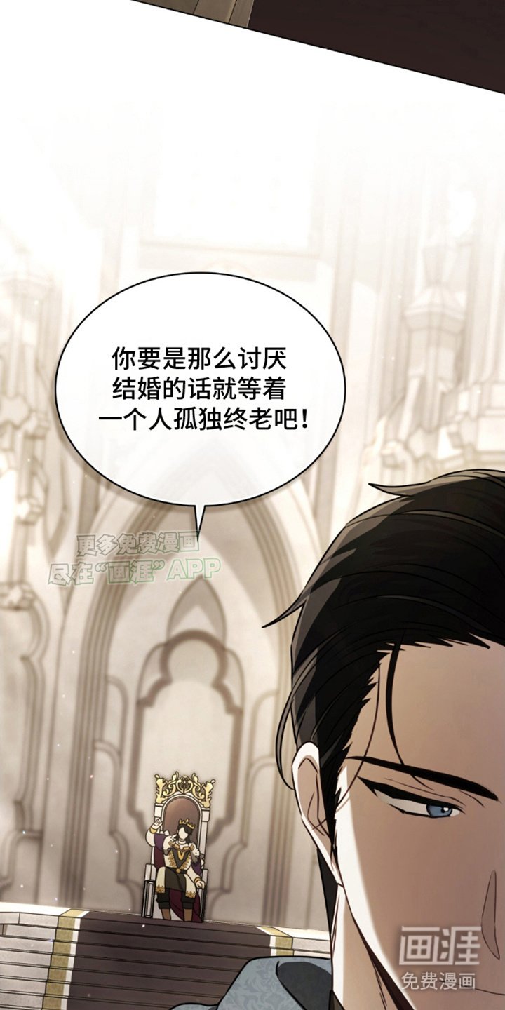 第19章：怪物