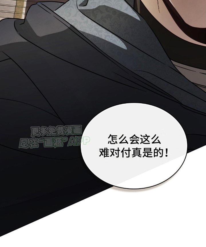 第19章：怪物