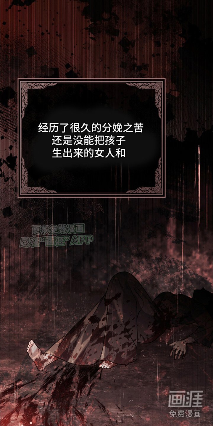 第19章：怪物