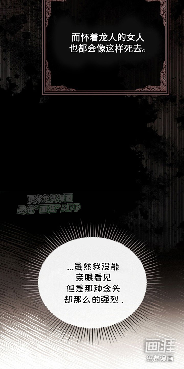 第19章：怪物