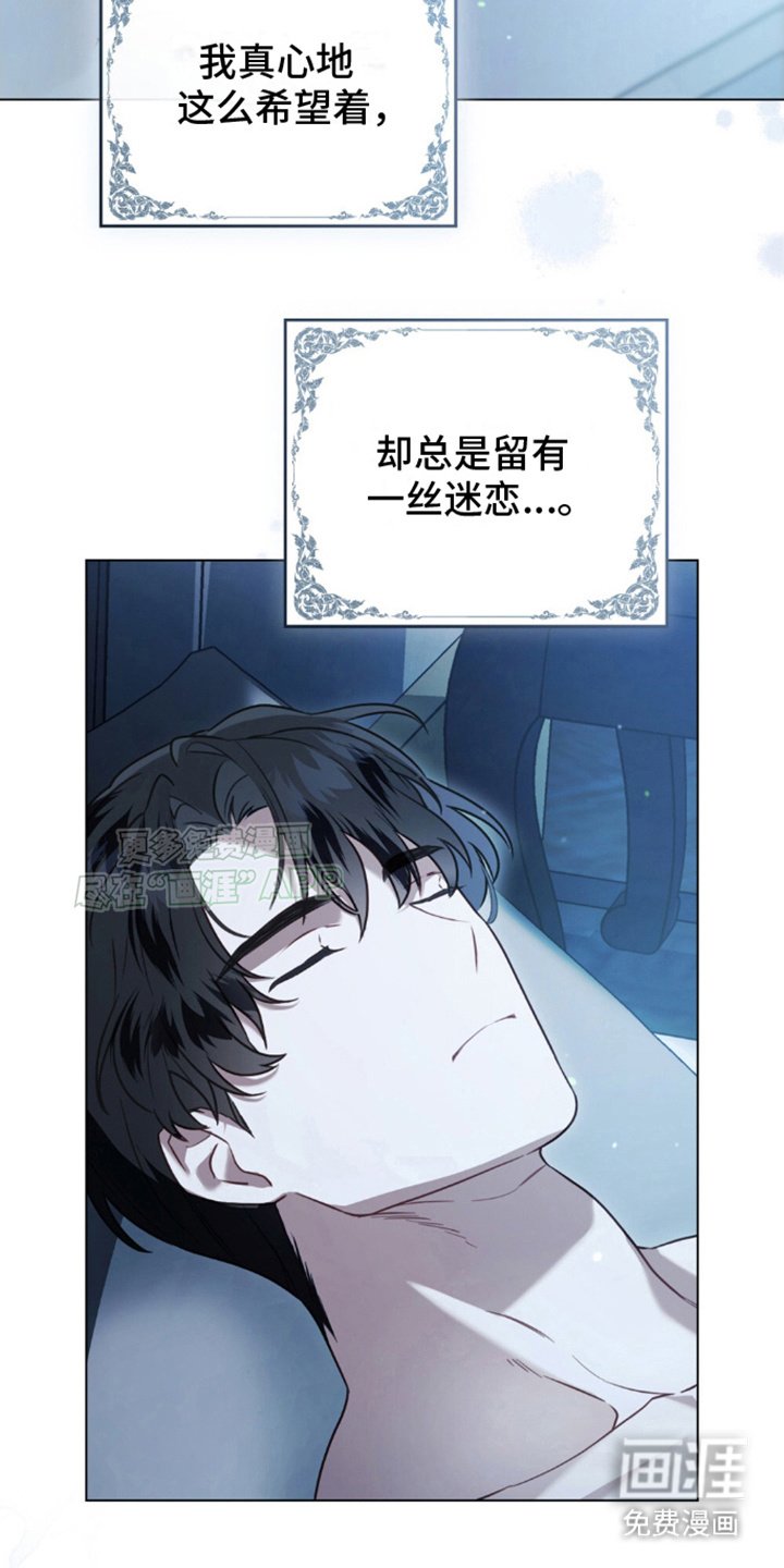 第2章：阿尔甘