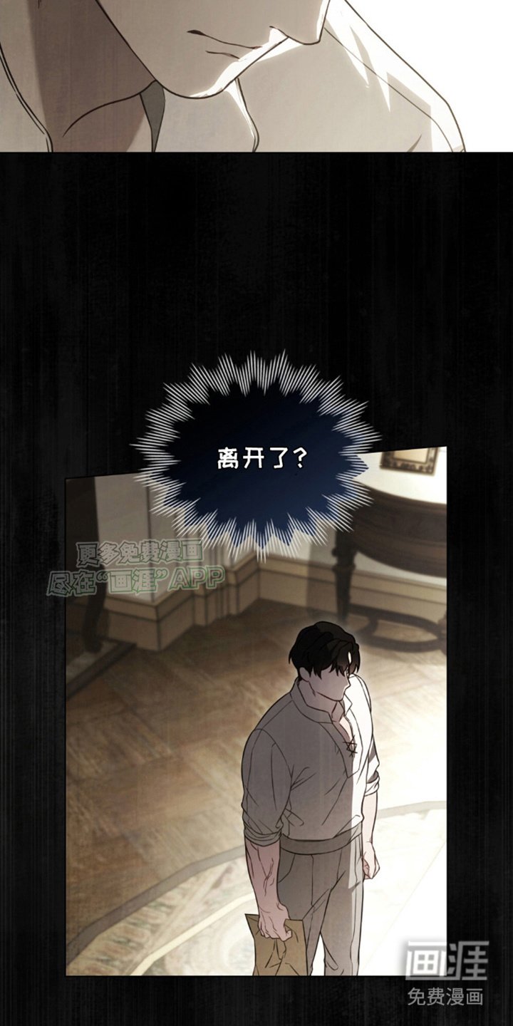 第2章：阿尔甘
