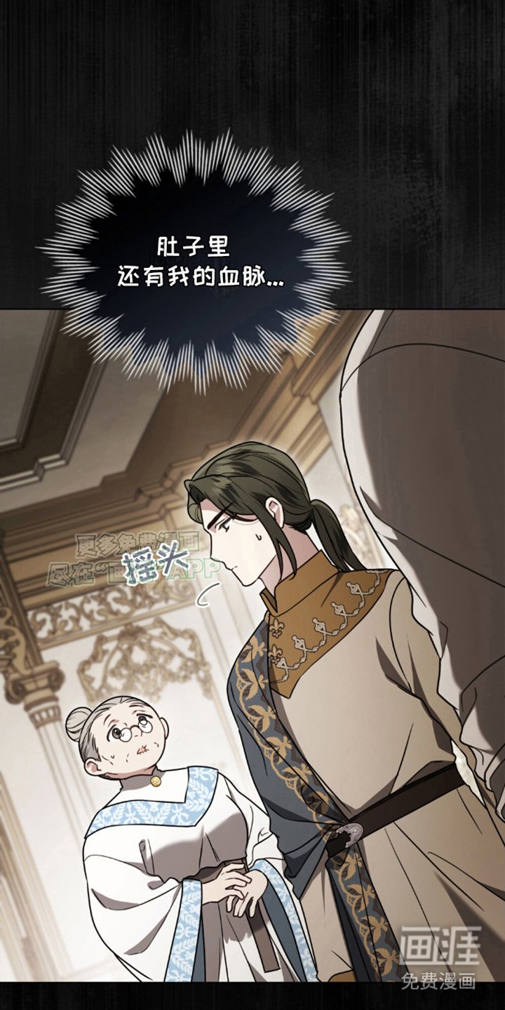 第2章：阿尔甘