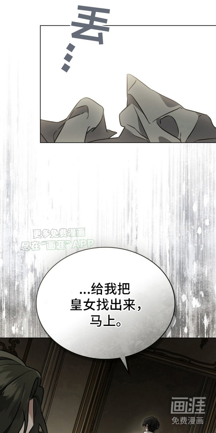第2章：阿尔甘
